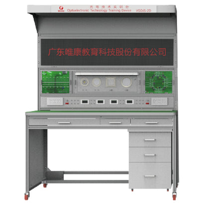 Optoelectronic Technology Training Workstation