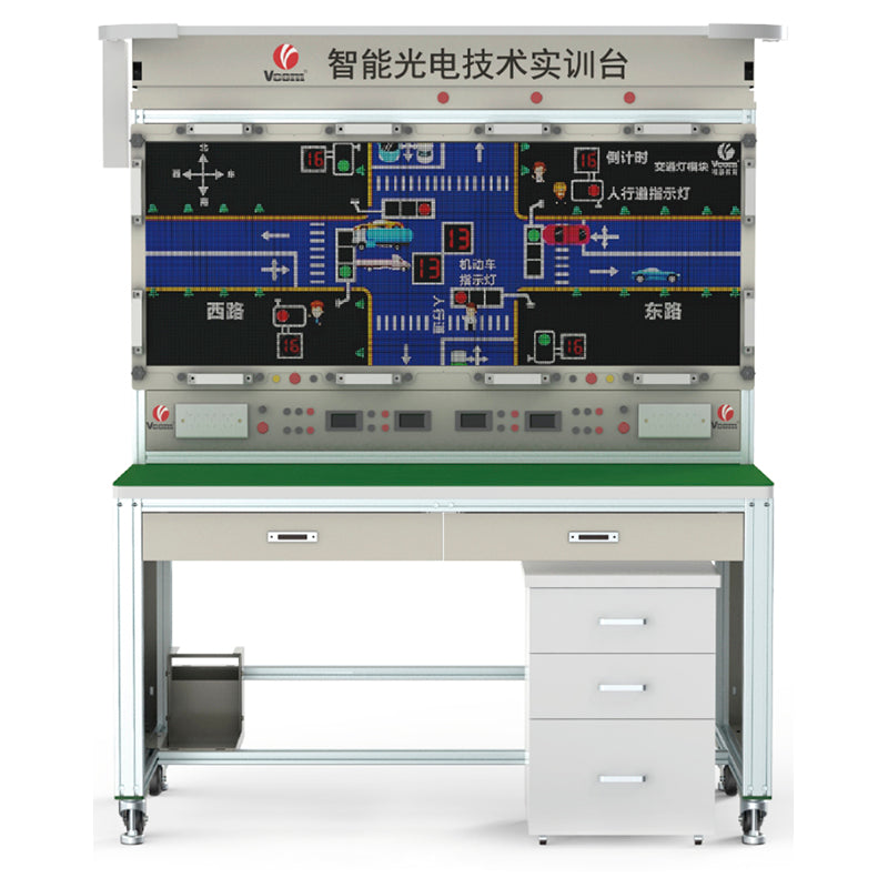 Smart Optoelectronic Technology Training Workstation