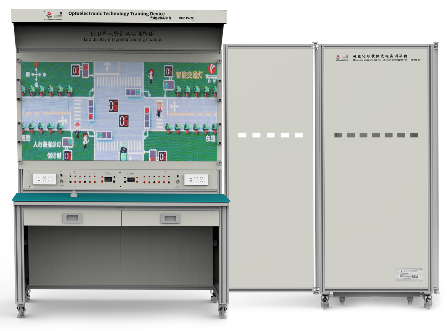 Optoelectronic Technology Training Workstation