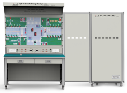 Optoelectronic Technology Training Workstation